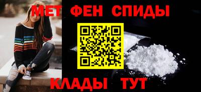 кокаин Абинск