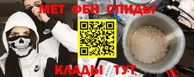 кокаин Абинск