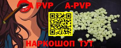 кокаин Абинск