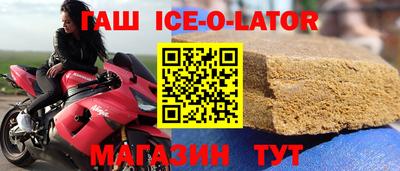 альфа пвп VHQ Абакан