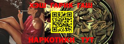 альфа пвп VHQ Абакан