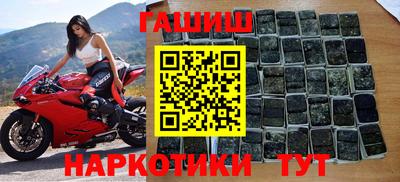 кокаин Абинск