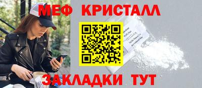 альфа пвп VHQ Абакан