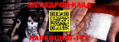 кокаин Абинск