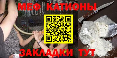 альфа пвп VHQ Абакан