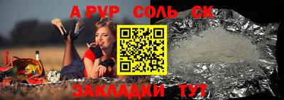 spice Азнакаево