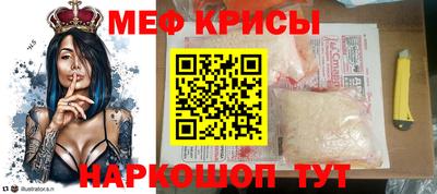 spice Азнакаево