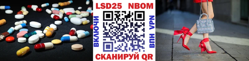 LSD-25 экстази ecstasy  Альметьевск 