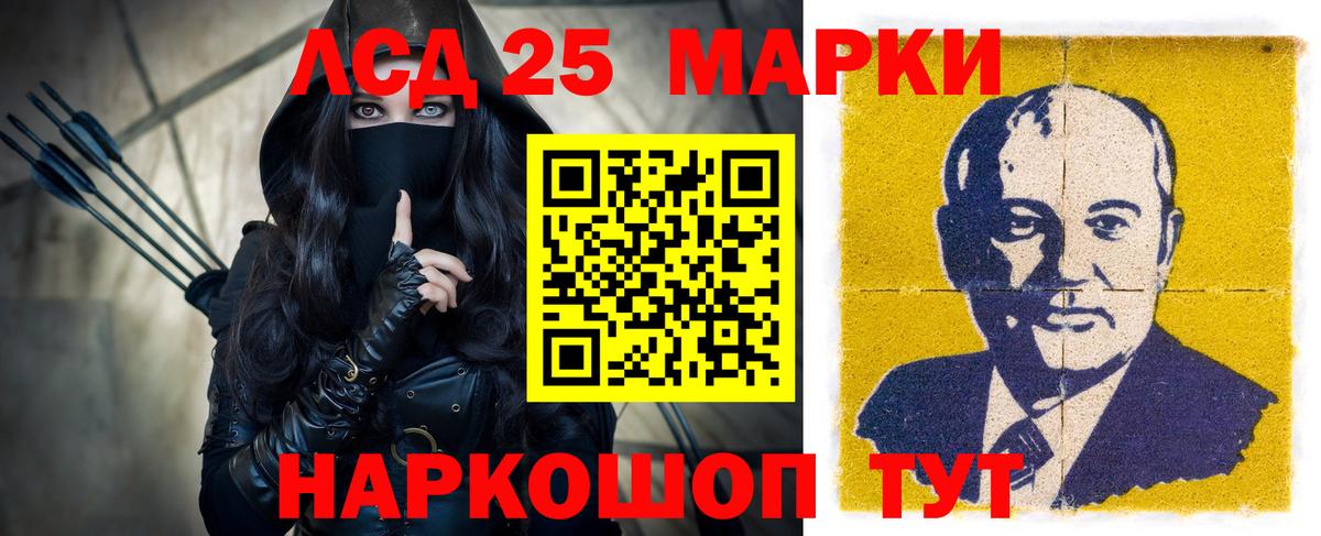 ЛСД экстази ecstasy Альметьевск