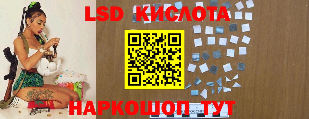 Альметьевск  ЛСД экстази кислота  Лсд 25 экстази  omg tor  Вход с VPN 