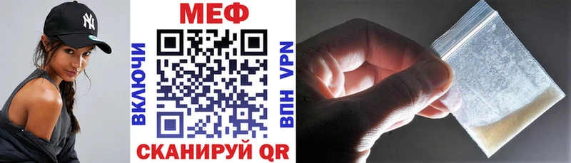 Меф VHQ  цена наркотик  Альметьевск 