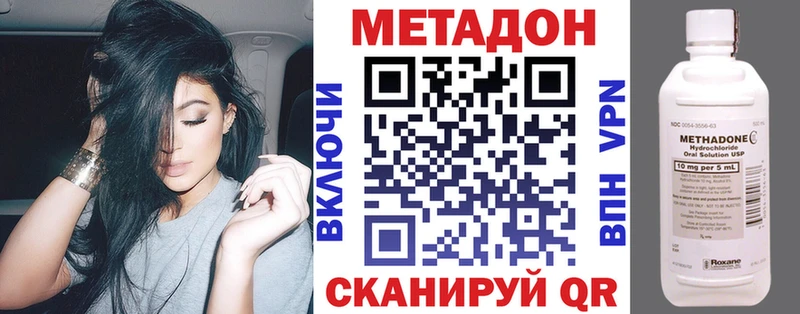 ссылка на мегу tor Альметьевск МЕТАДОН мёд