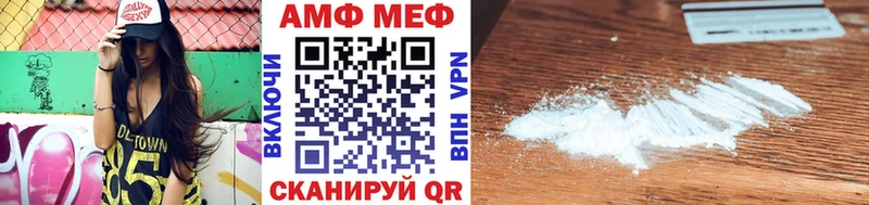Метамфетамин витя  MEGA ONION  Альметьевск  даркнет сайт 