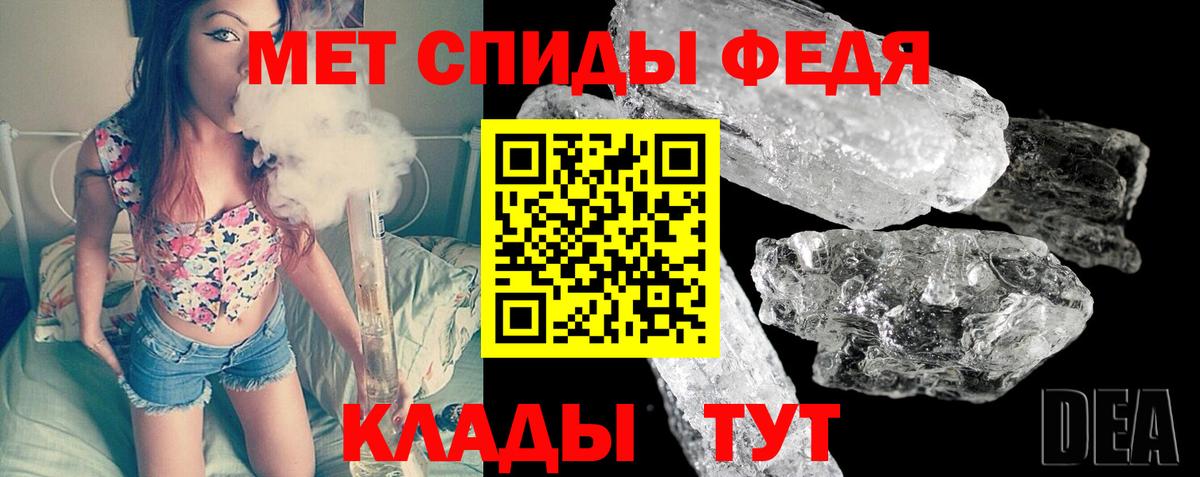 МЕТАМФЕТАМИН пудра  МЕТАМФЕТАМИН пудра  Альметьевск  Вход с VPN 