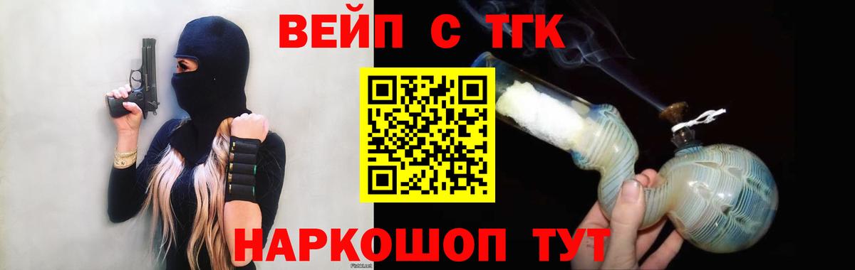 Дистиллят ТГК гашишное масло Альметьевск