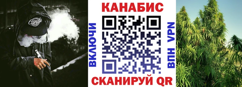 Каннабис марихуана  наркошоп  Альметьевск 