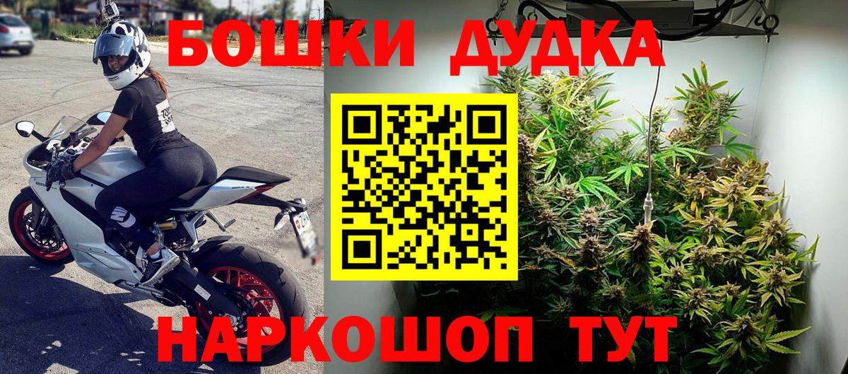 Конопля MAZAR  Канабис OG Kush  Альметьевск  Бошки марихуана план  Вход с VPN  Бошки марихуана сатива 
